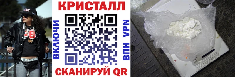 АМФ 97%  что такое наркотик  Протвино 