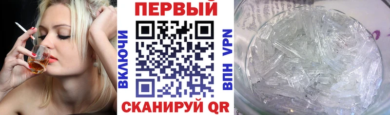 Amphetamine Premium Протвино