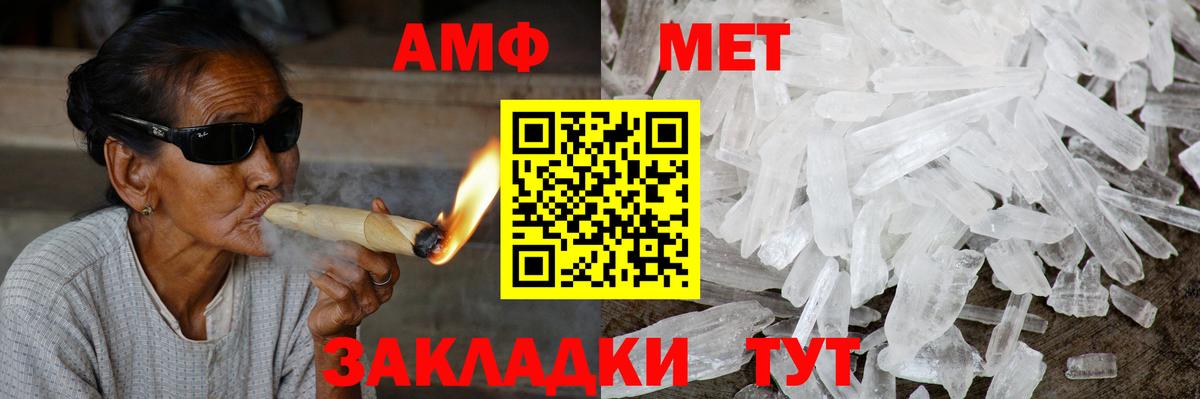 МЕТАДОН Протвино
