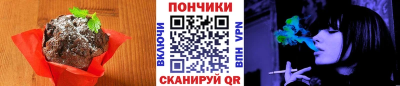 Еда ТГК конопля  Протвино 