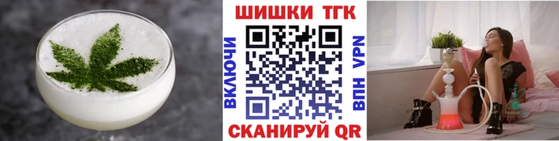 Еда ТГК марихуана Протвино