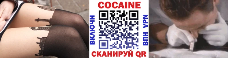 мега онион  Протвино  Cocaine Колумбийский 