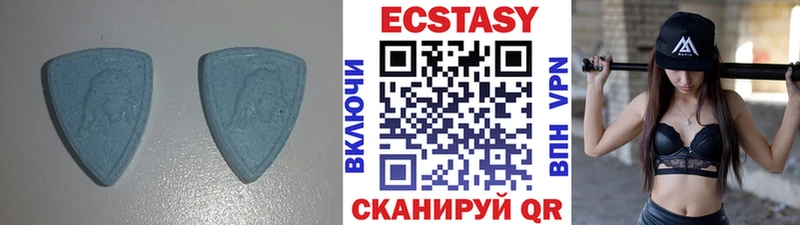 Ecstasy VHQ  Протвино 