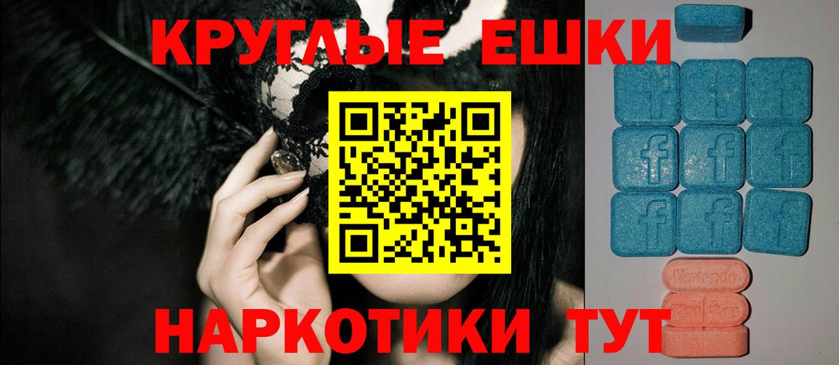 Экстази диски Протвино
