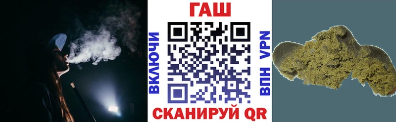 наркошоп Протвино ГАШИШ ice o lator