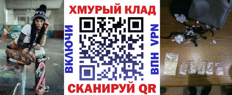 ГЕРОИН гречка Протвино