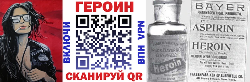 цены наркотик  Протвино  KRAKEN зеркало  Героин VHQ 