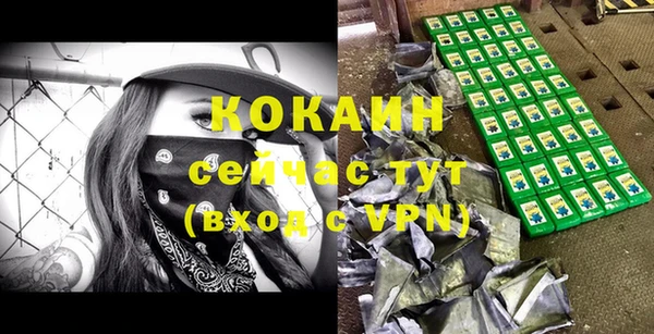 мяу мяу кристалл Ладушкин