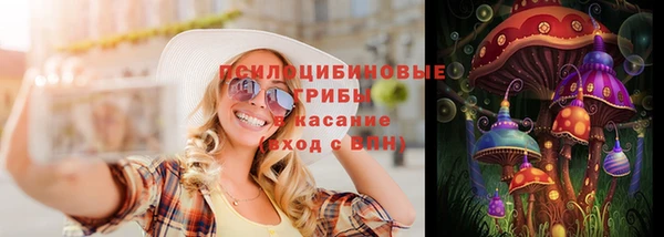 мяу мяу кристалл Ладушкин