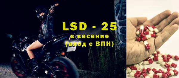 мяу мяу кристалл Ладушкин
