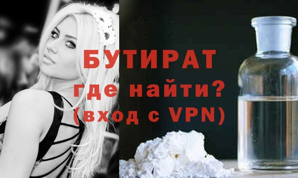 мяу мяу кристалл Ладушкин