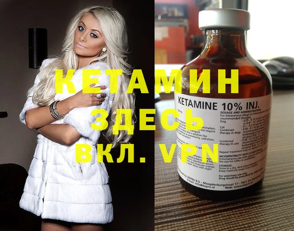 прущая мука Лагань