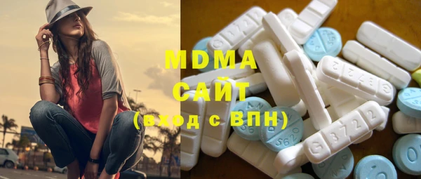 мяу мяу кристалл Ладушкин