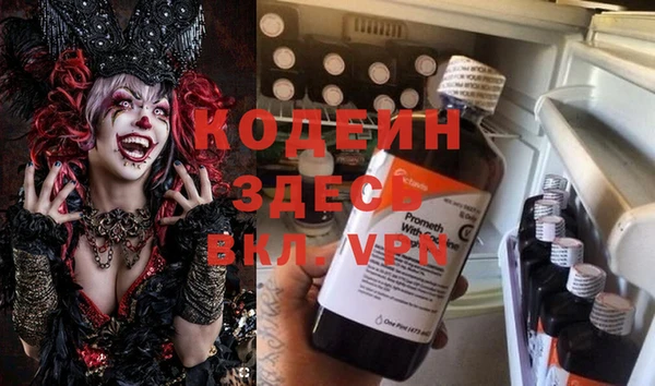 мдма Лабытнанги