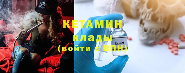 мяу мяу кристалл Ладушкин