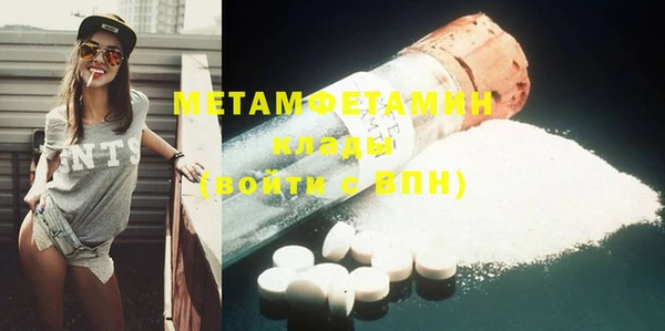 мдма Лабытнанги