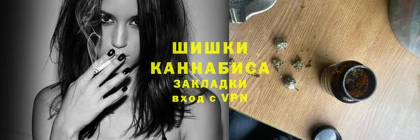 мяу мяу кристалл Ладушкин