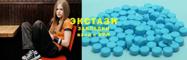 мяу мяу кристалл Ладушкин