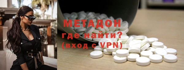 мяу мяу кристалл Ладушкин
