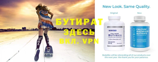 мяу мяу кристалл Ладушкин
