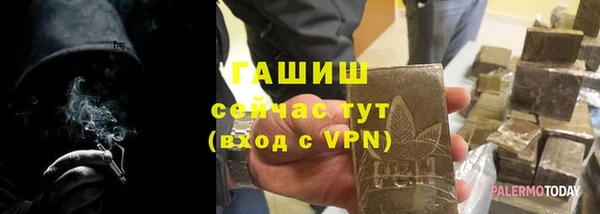 мяу мяу кристалл Ладушкин