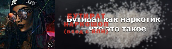 прущая мука Лагань