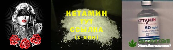мяу мяу кристалл Ладушкин