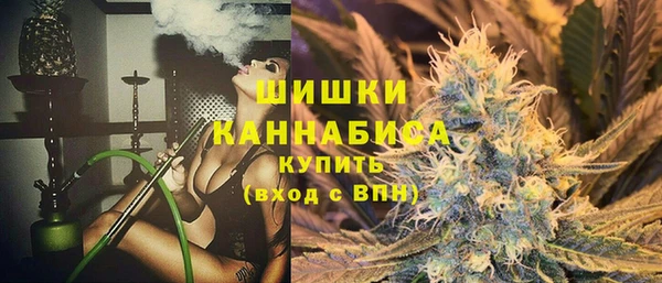 мяу мяу кристалл Ладушкин
