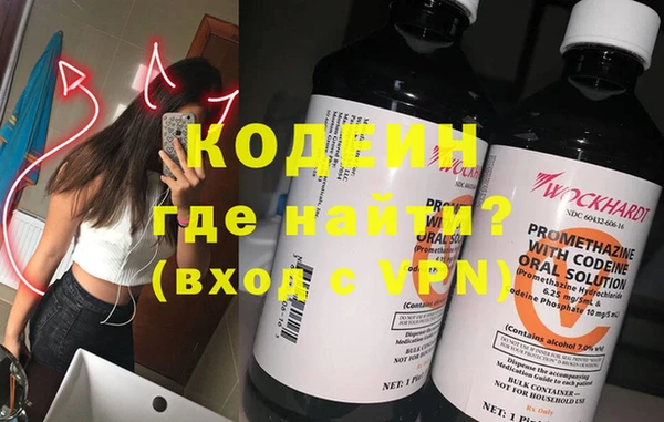 мдма Лабытнанги