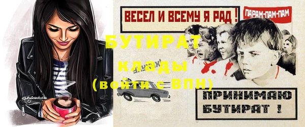 прущая мука Лагань