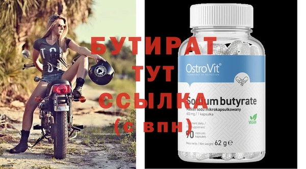 прущая мука Лагань