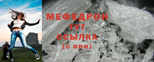 мдма Лабытнанги