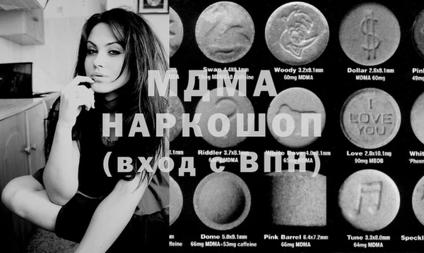 мдма Лабытнанги