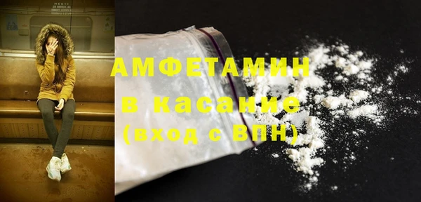 мяу мяу кристалл Ладушкин