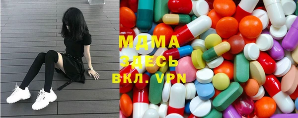мдма Лабытнанги