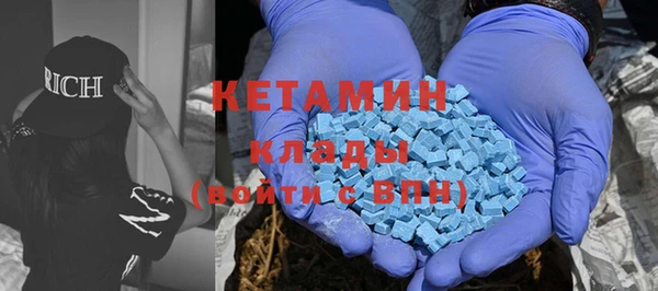 мяу мяу кристалл Ладушкин