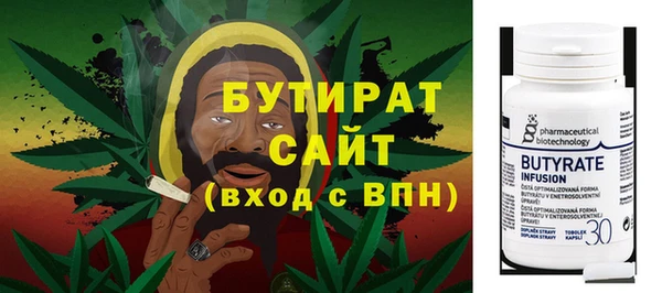 мяу мяу кристалл Ладушкин