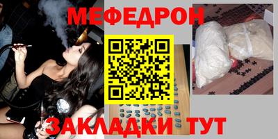 бошки Севастополь