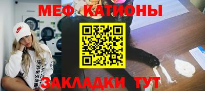 бошки Севастополь