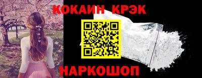 бошки Севастополь