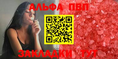 бошки Севастополь