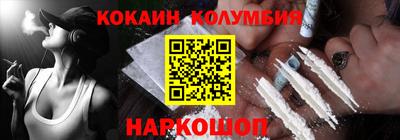 бошки Севастополь