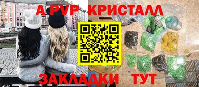 бошки Севастополь