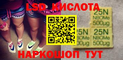 бошки Севастополь