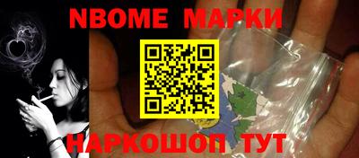 бошки Севастополь
