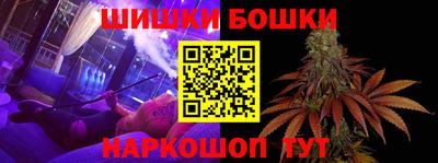 бошки Севастополь