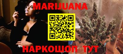 бошки Севастополь