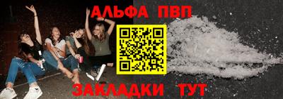 бошки Севастополь