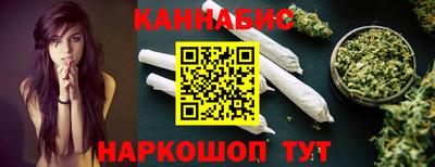 бошки Севастополь