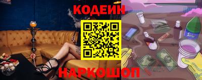 бошки Севастополь